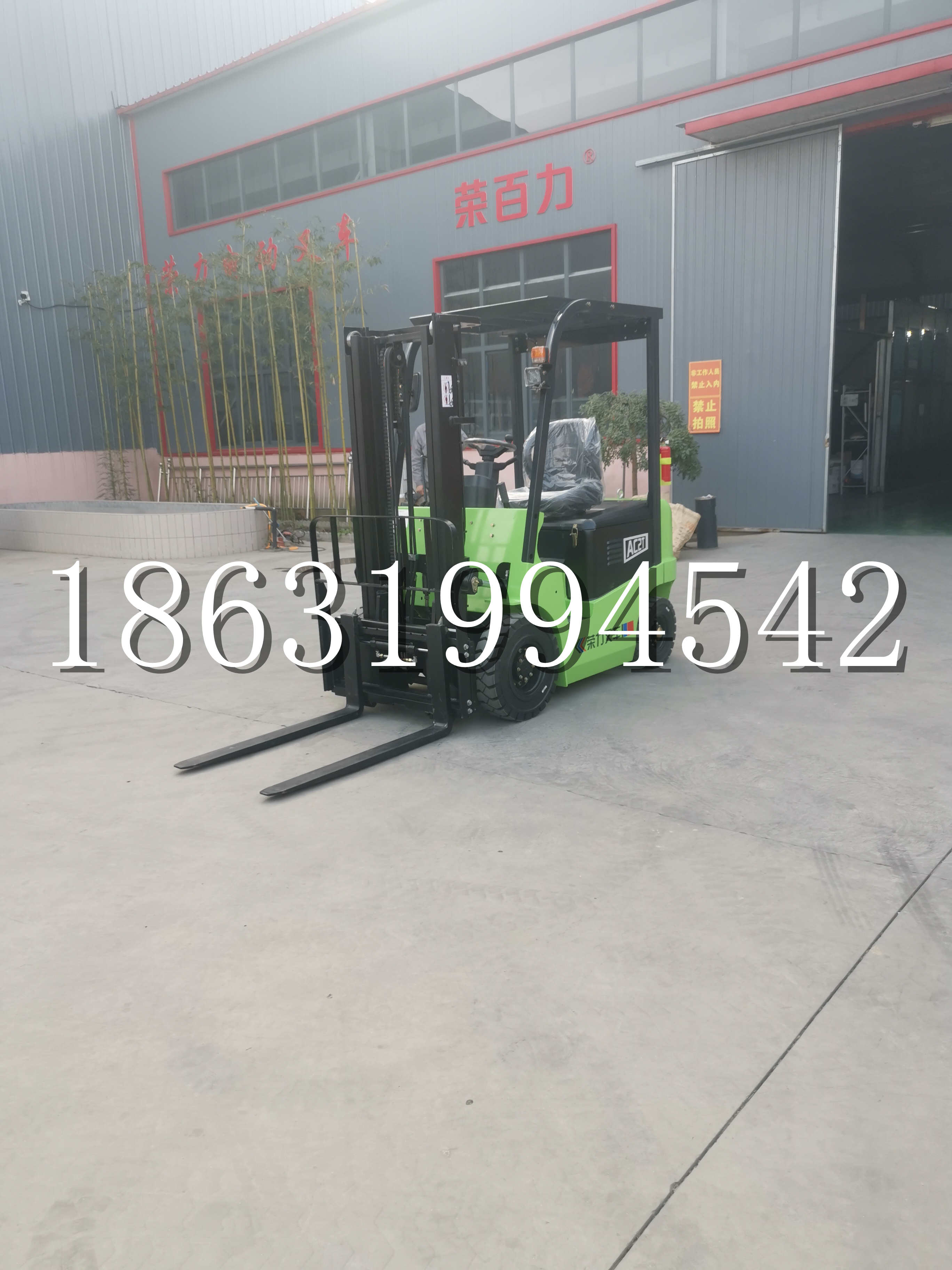 西青区优程2.5吨站驾式全电动液压搬运车3吨电动叉车锂电池托盘铲车地牛